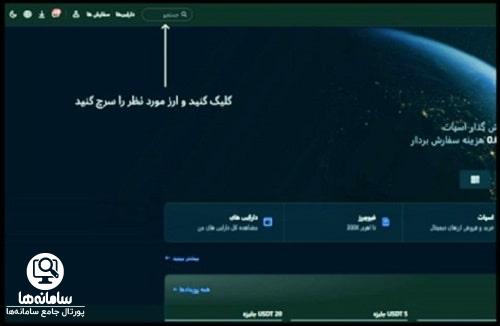 خرید و فروش در صرافی MEXC